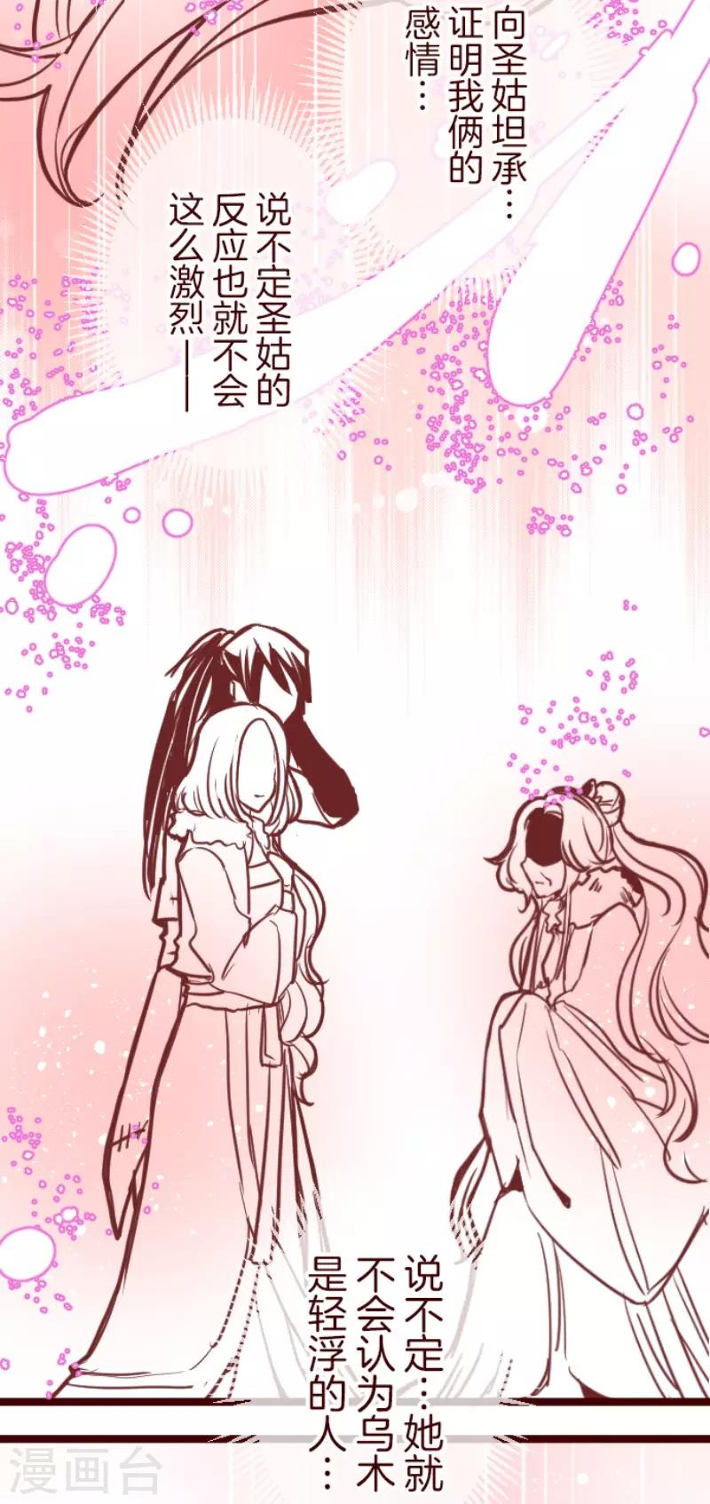第121话 中央之战615