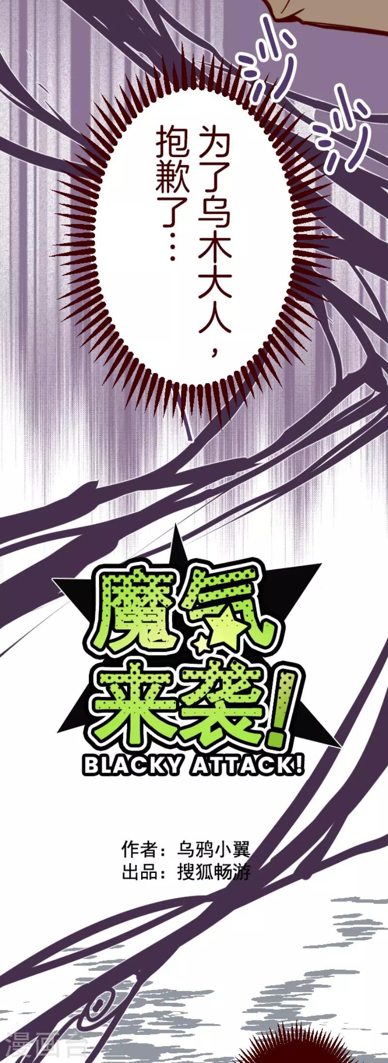 第121话 中央之战63