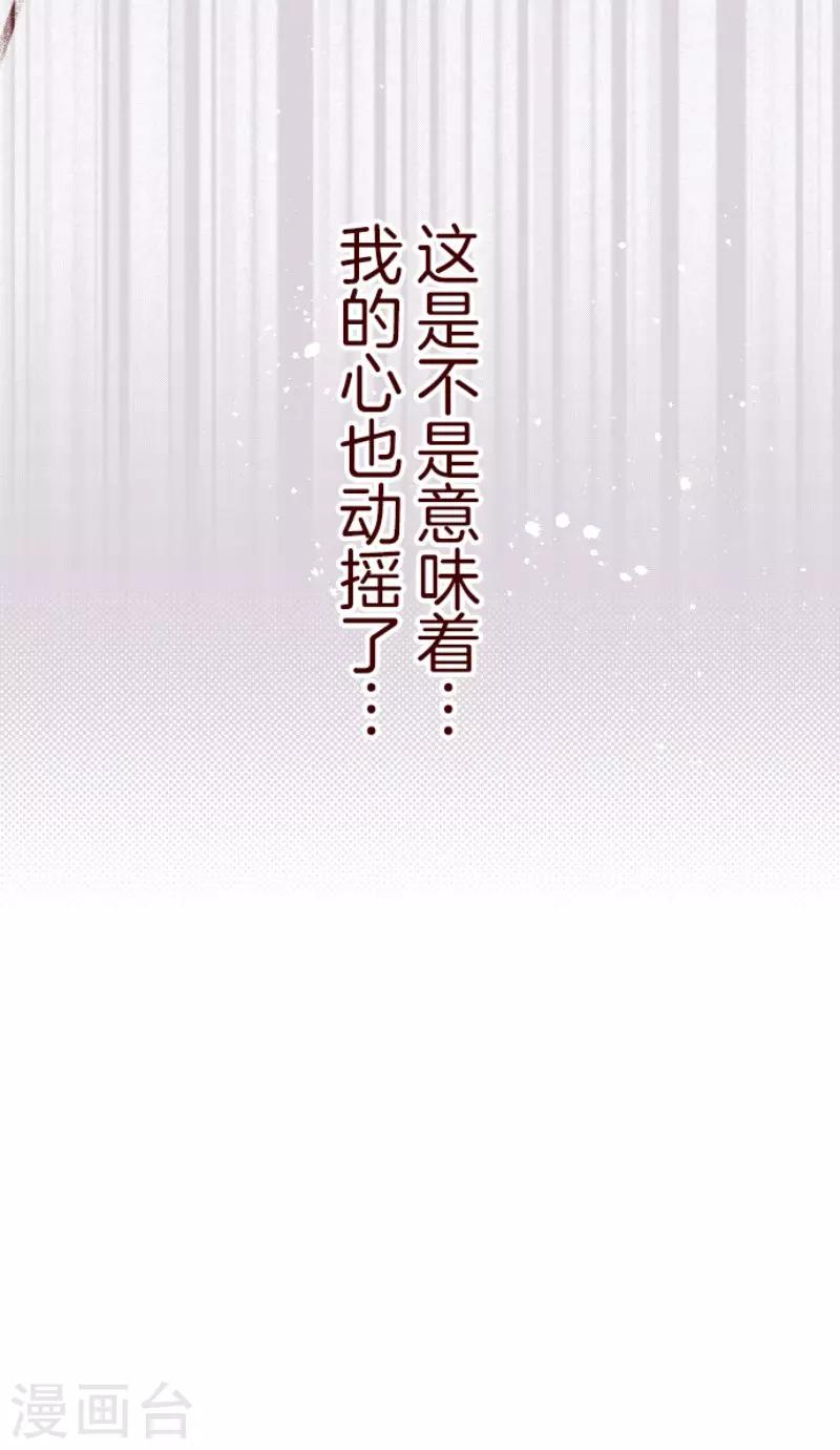 第121话 中央之战631
