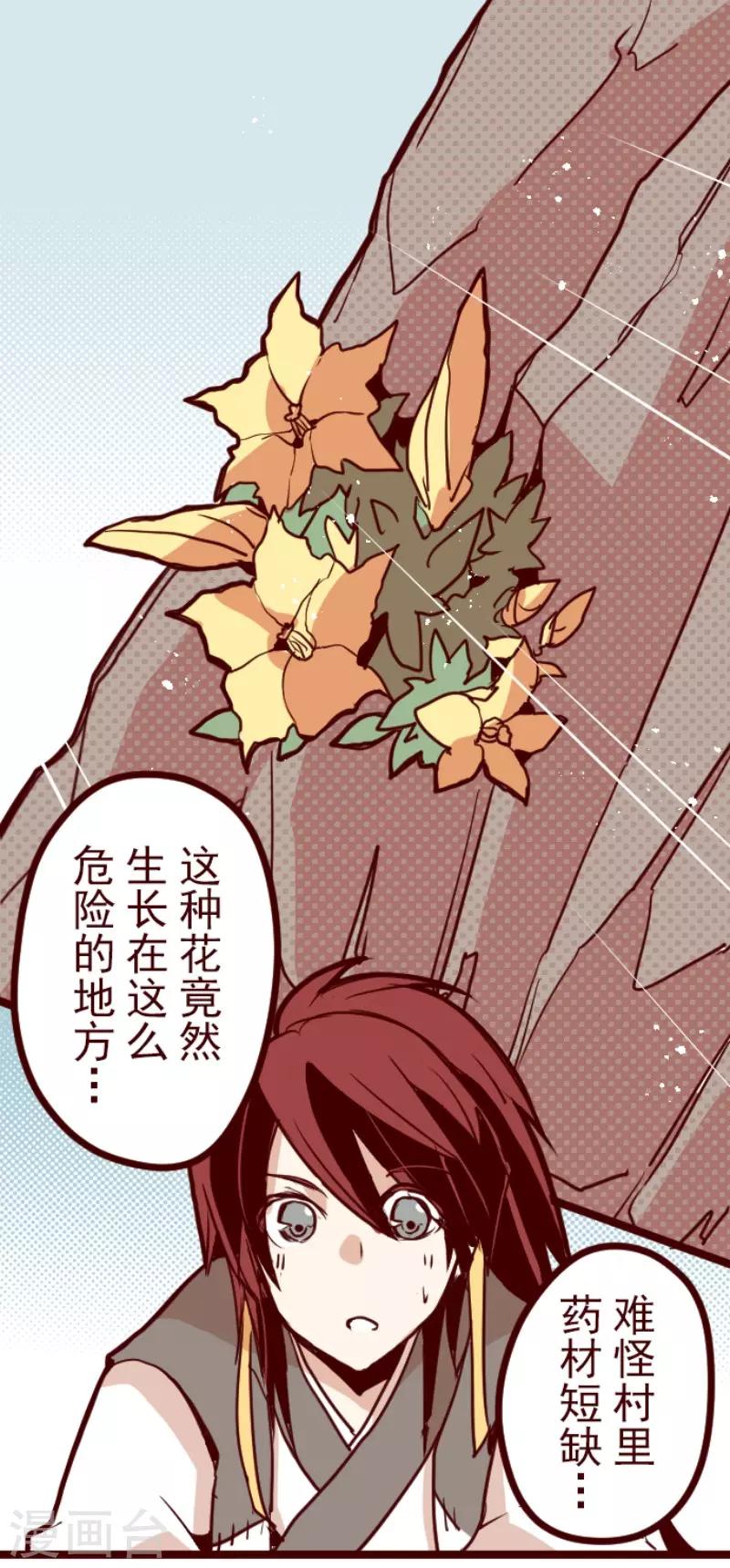 第123话 中央之战80