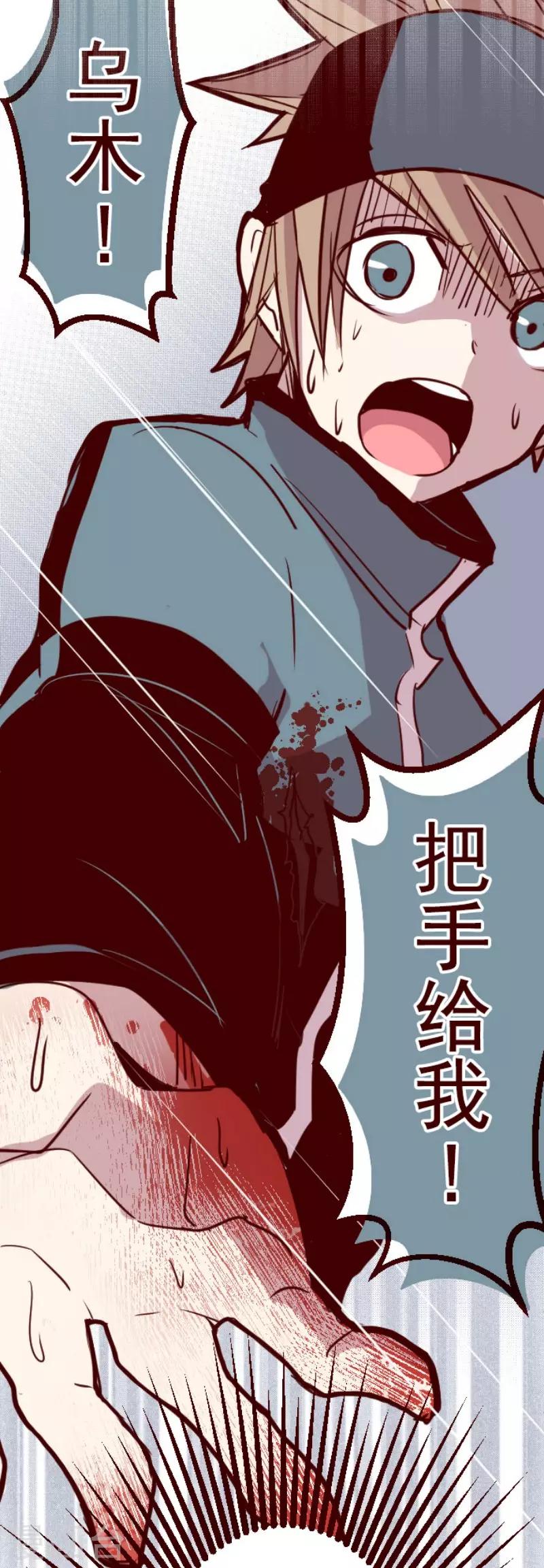 第123话 中央之战810
