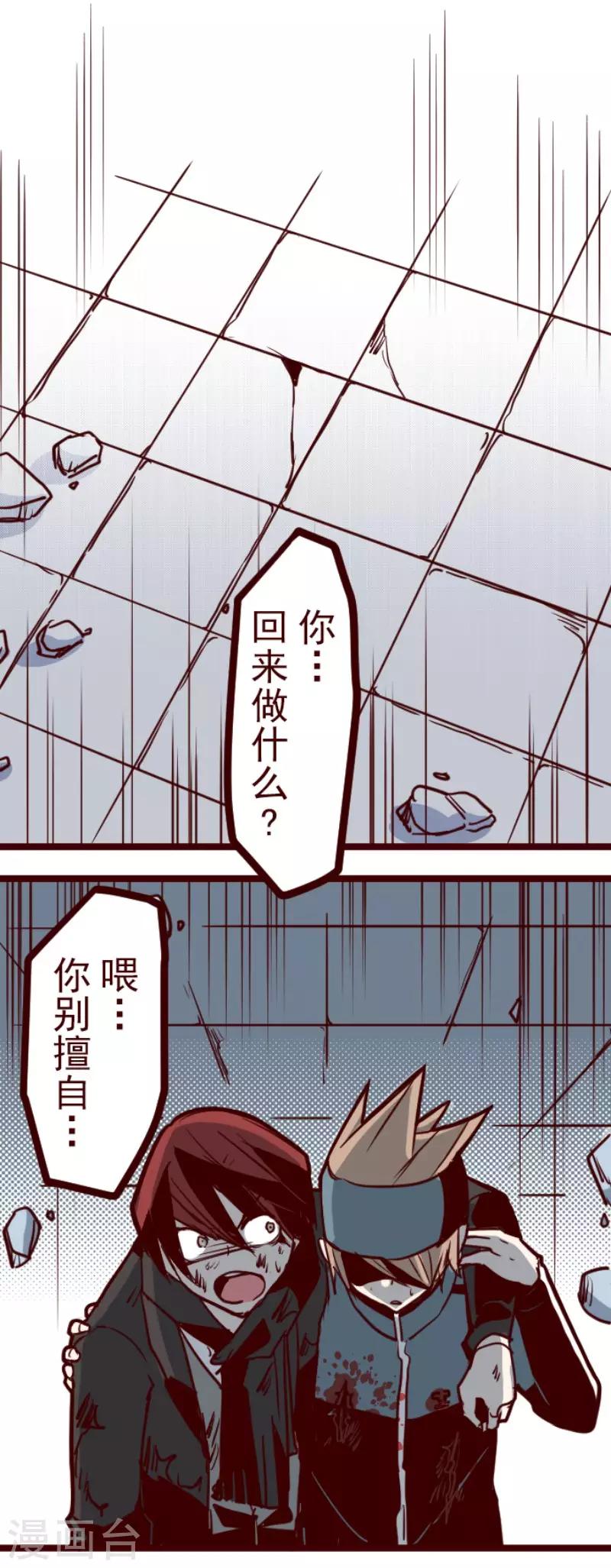 第123话 中央之战812