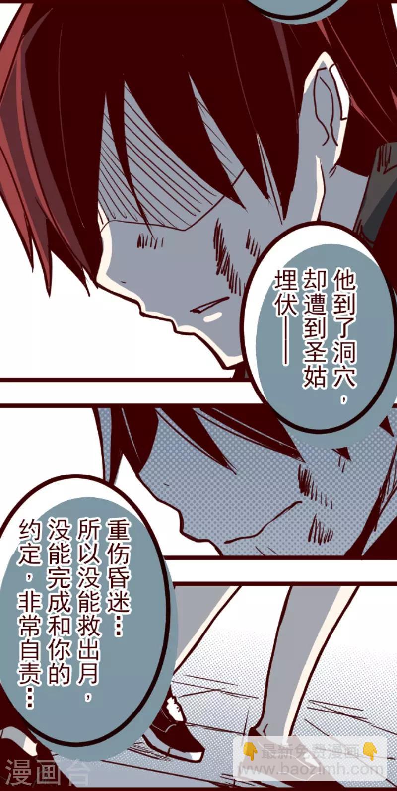 第123话 中央之战815