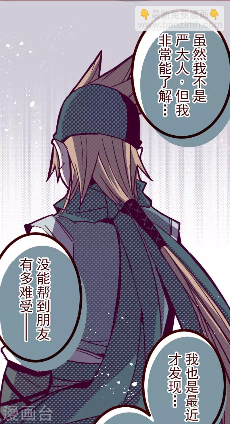 第123话 中央之战816