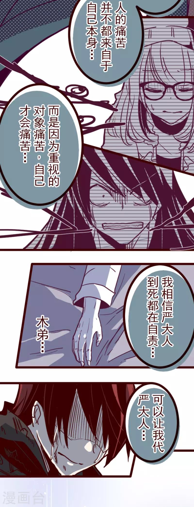 第123话 中央之战817