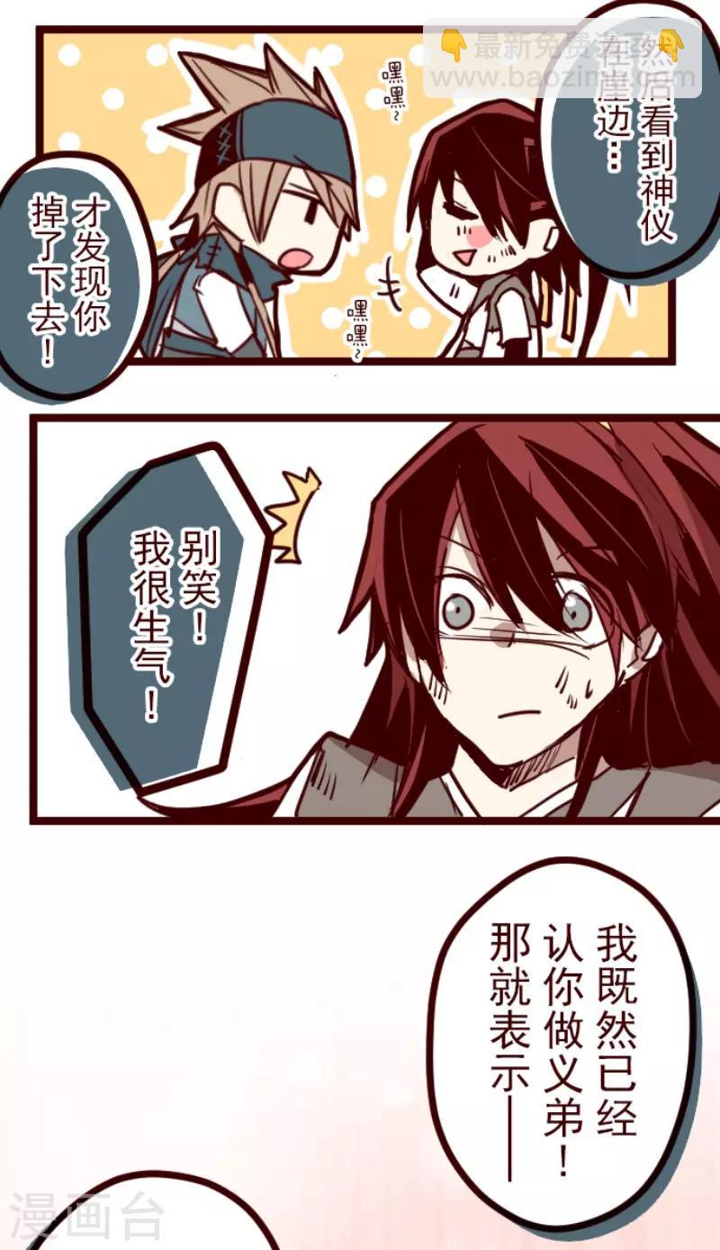 第123话 中央之战821