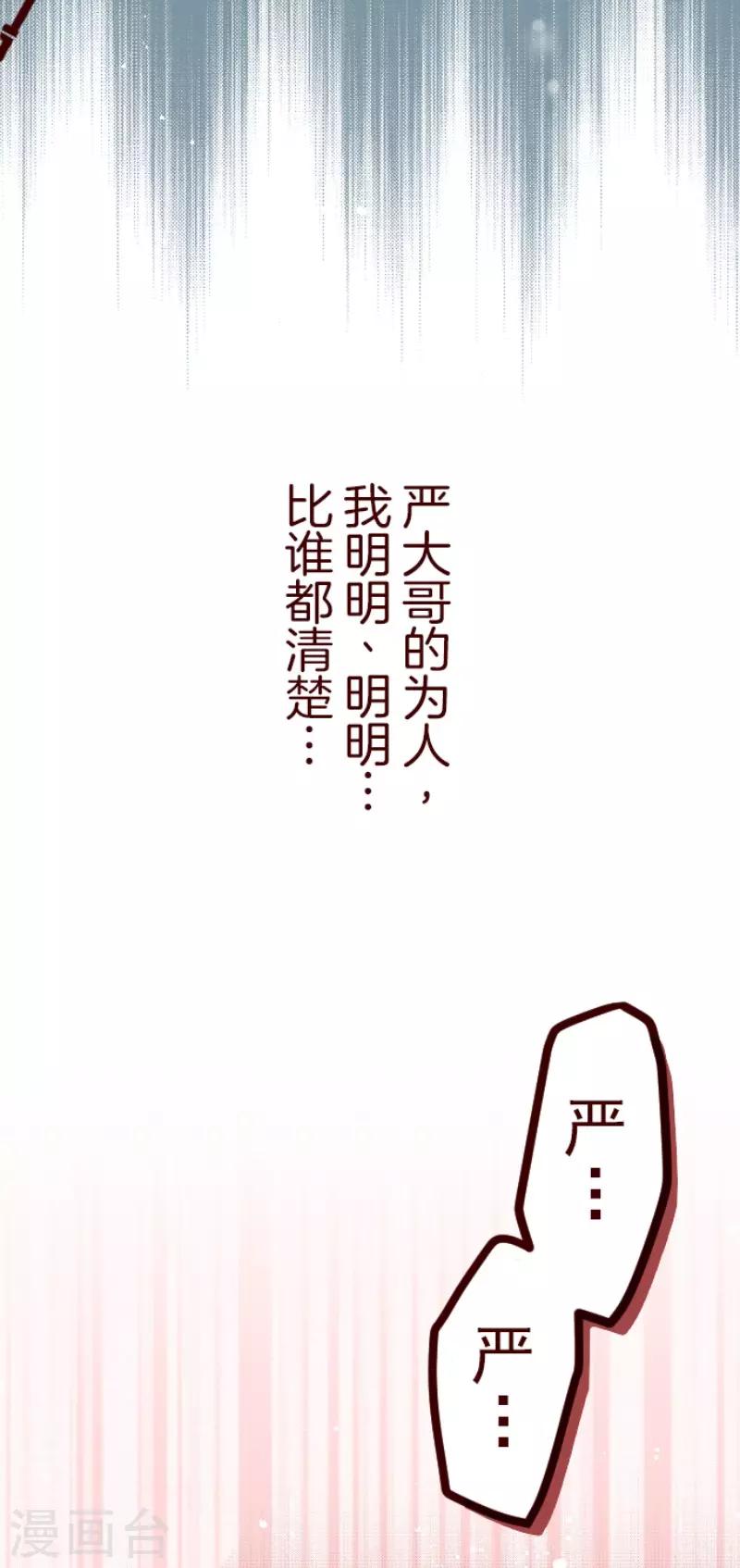 第123话 中央之战823