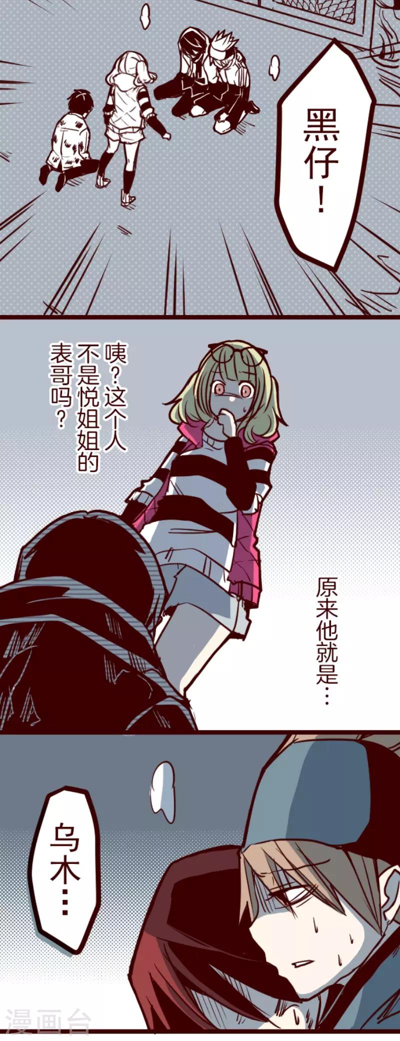 第123话 中央之战828