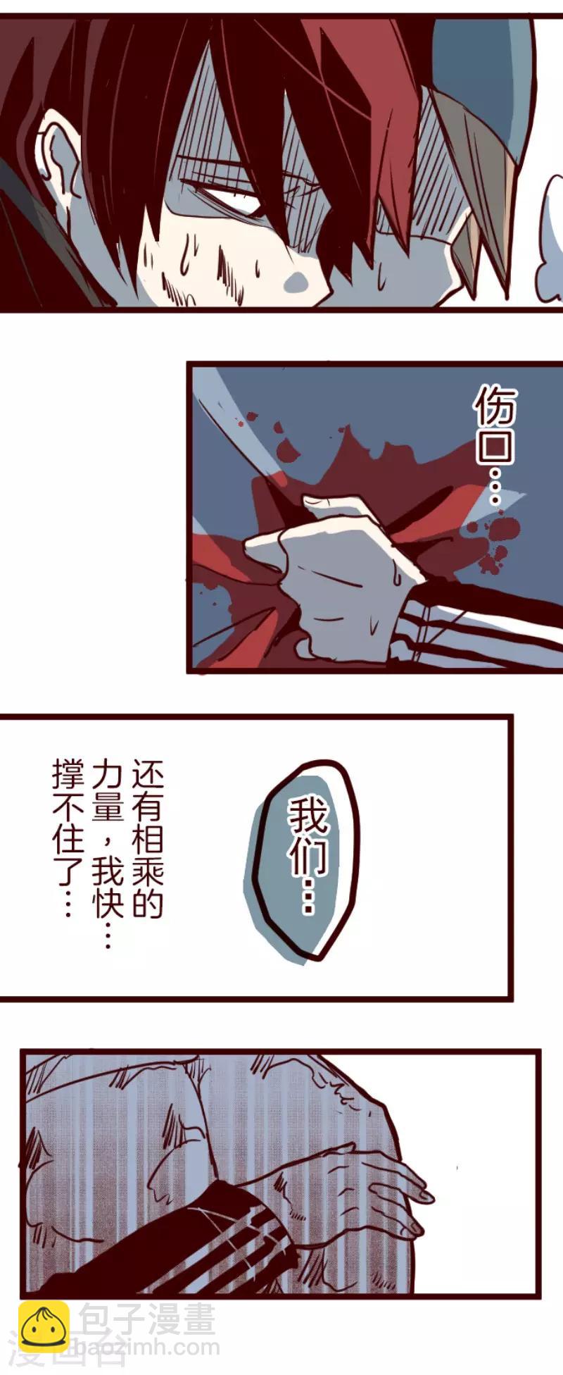 第123话 中央之战829