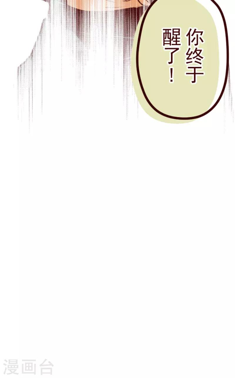 第123话 中央之战834