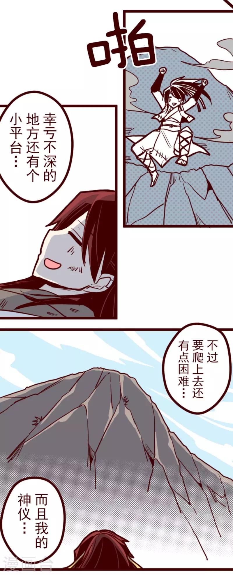 第123话 中央之战84