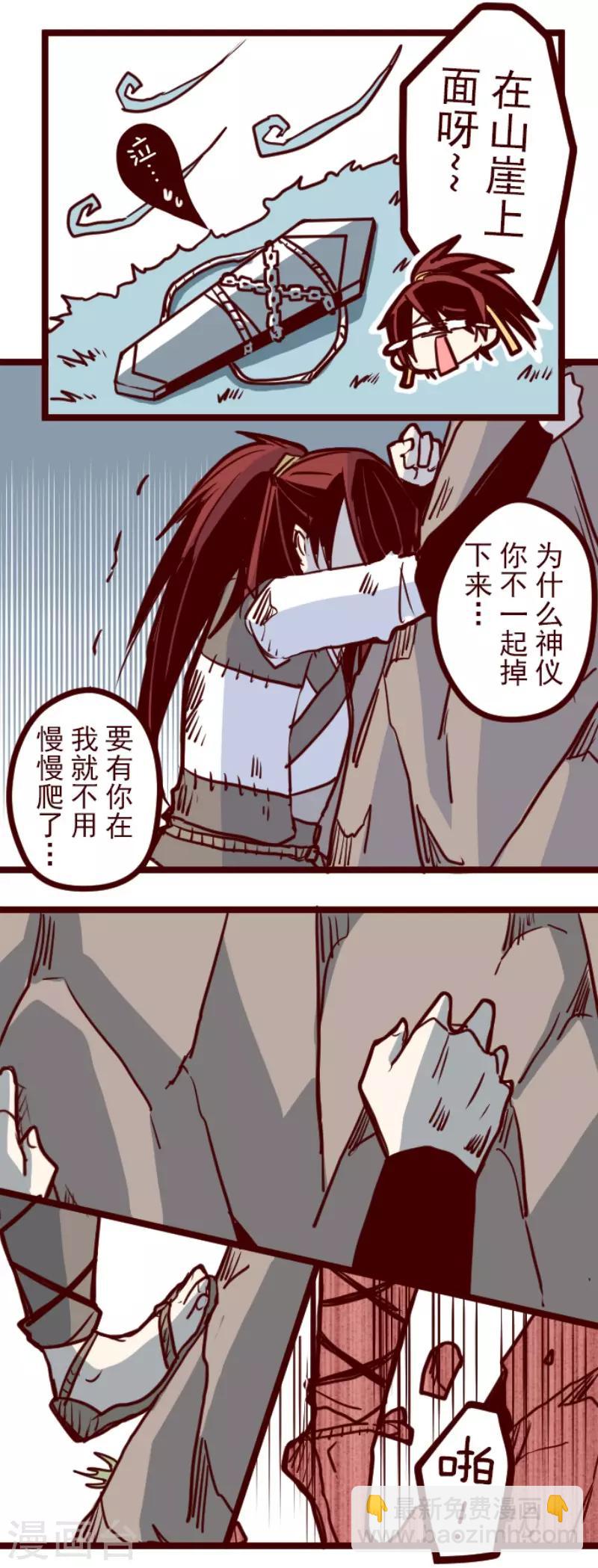 第123话 中央之战85