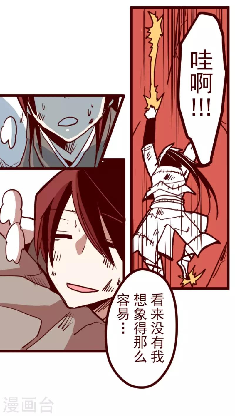 第123话 中央之战86
