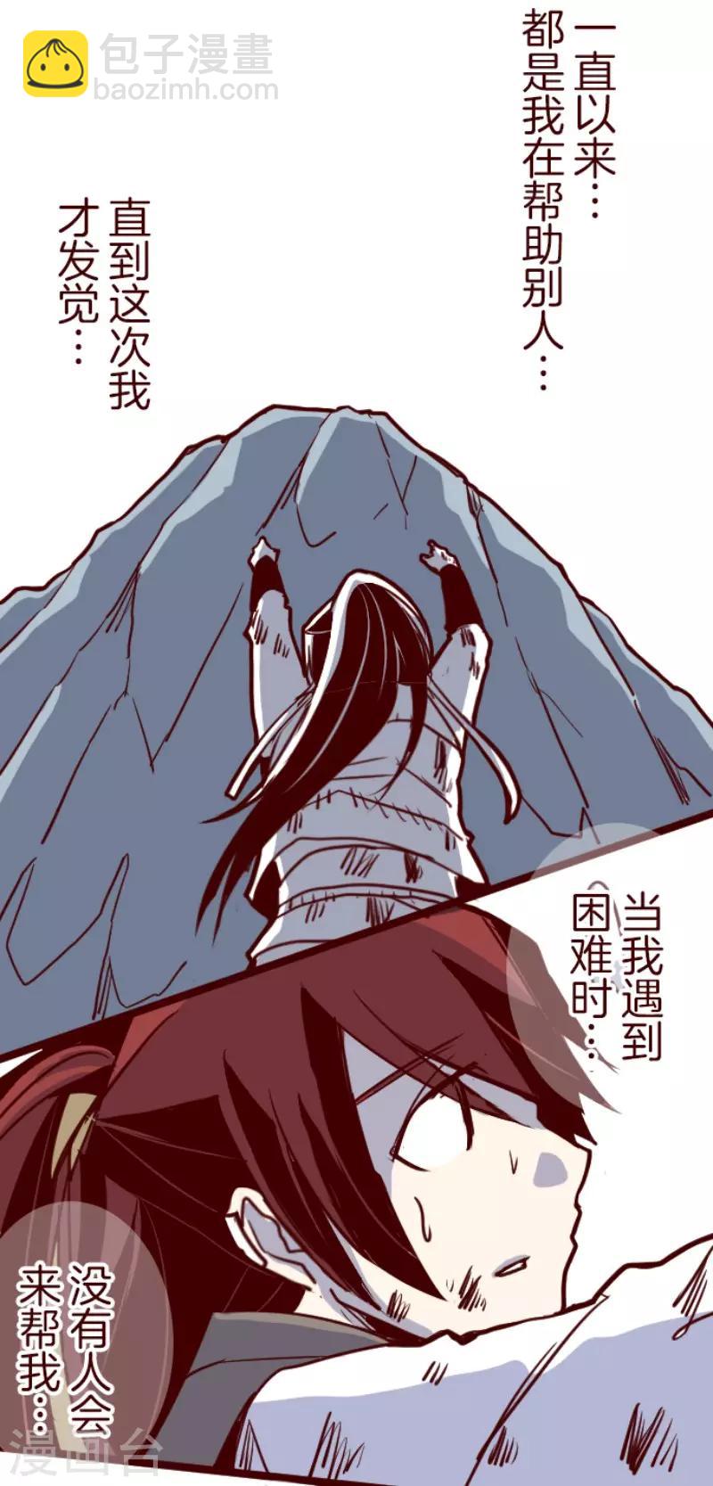 第123话 中央之战87