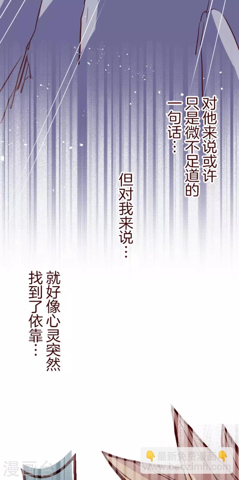 第123话 中央之战89