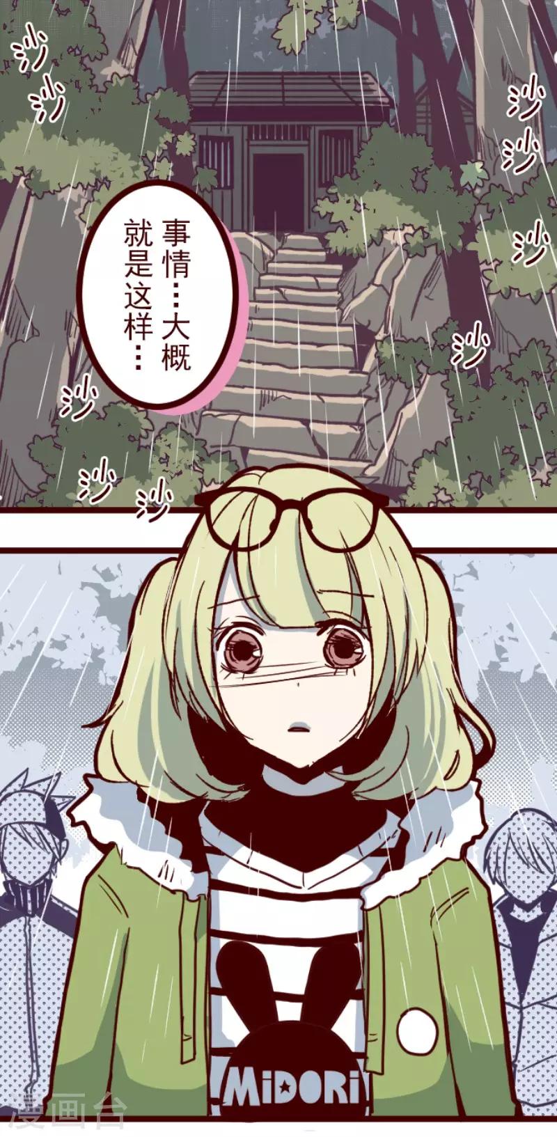 第127话 重新出发！0