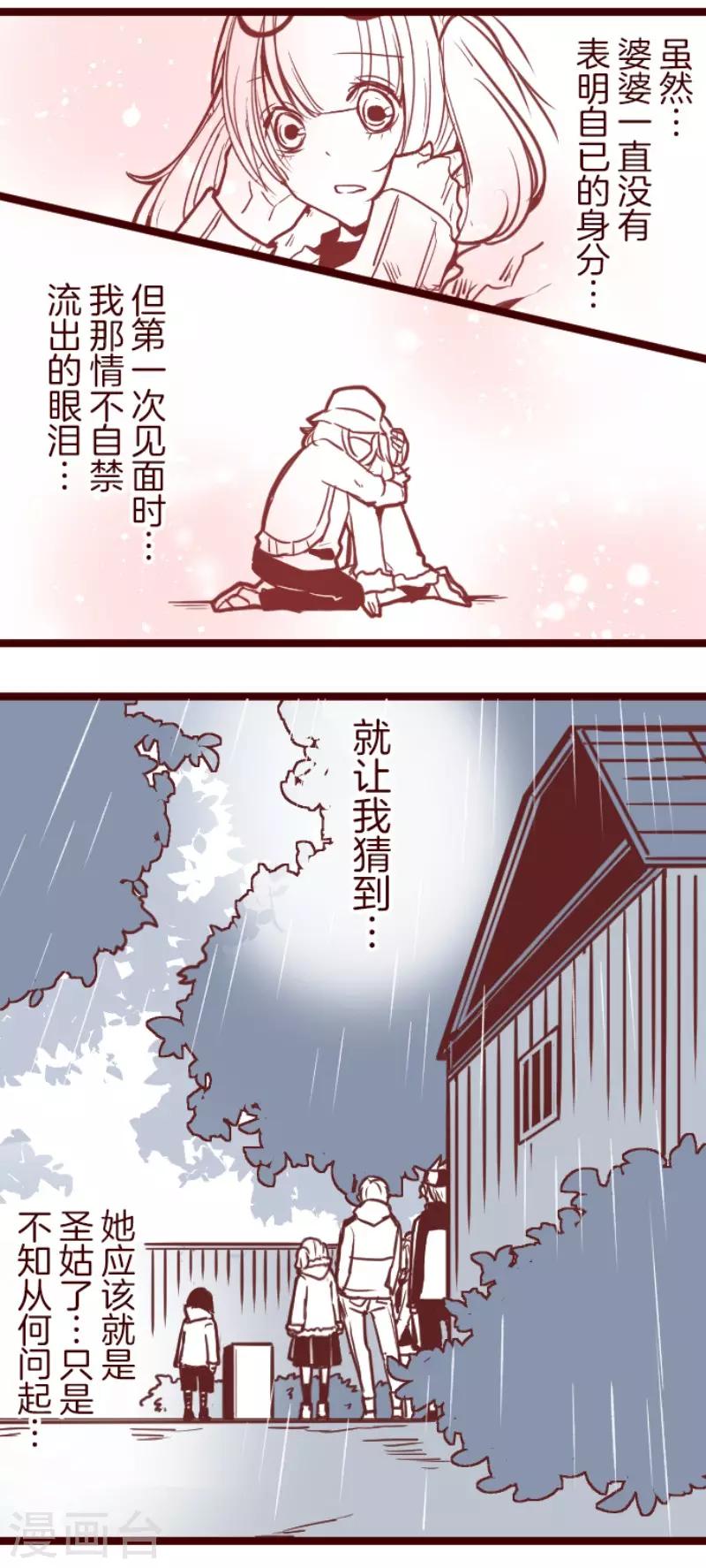 第127话 重新出发！1