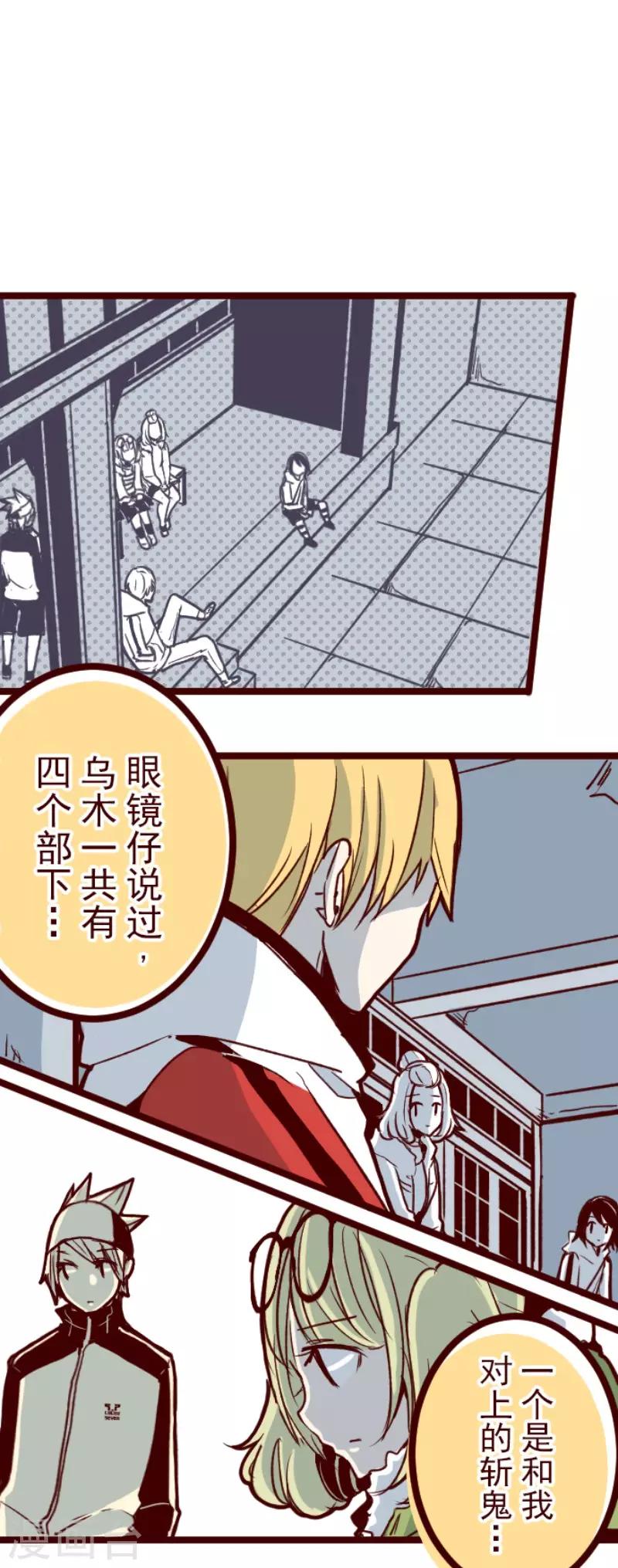第127话 重新出发！10