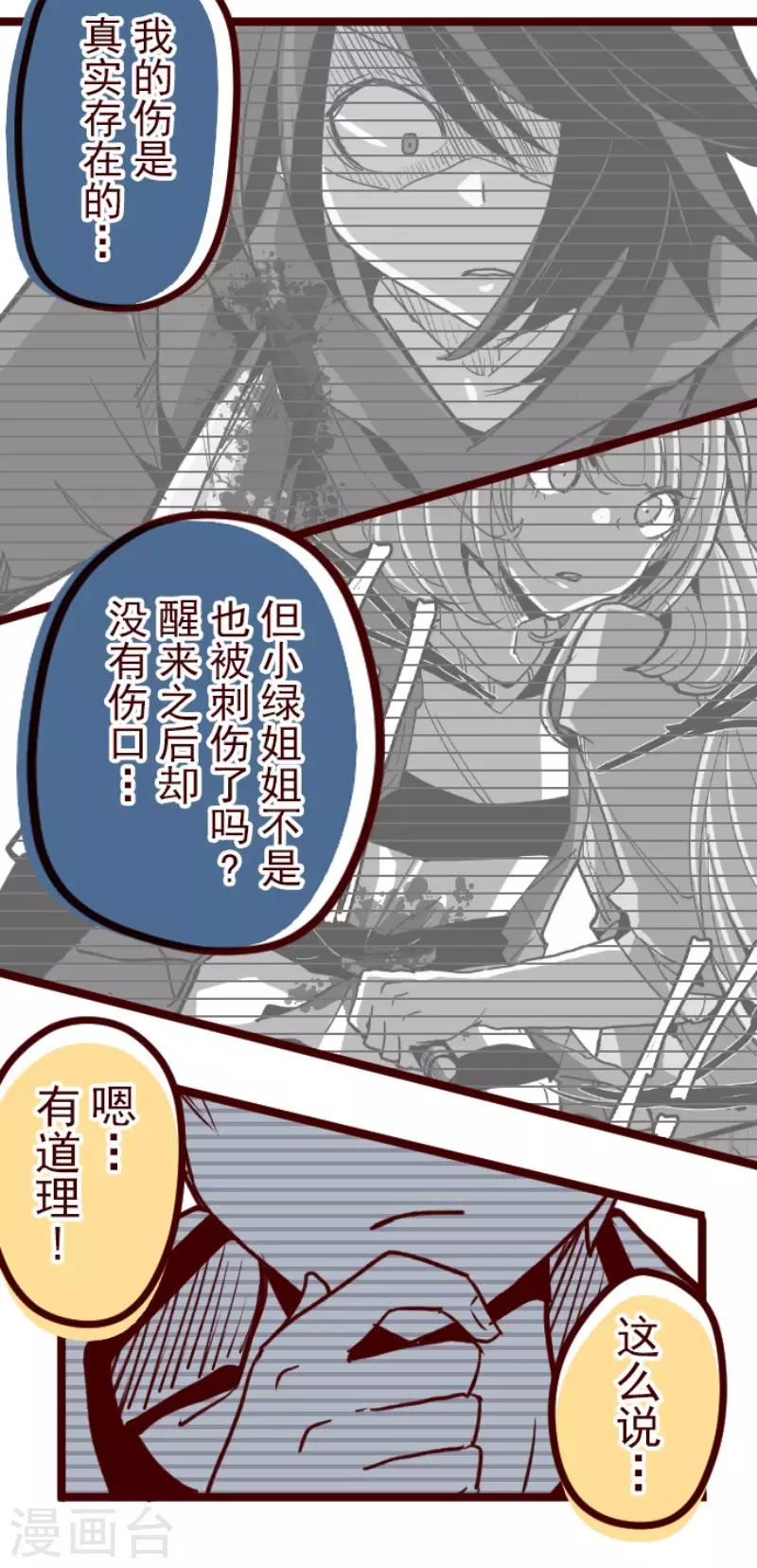 第127话 重新出发！13