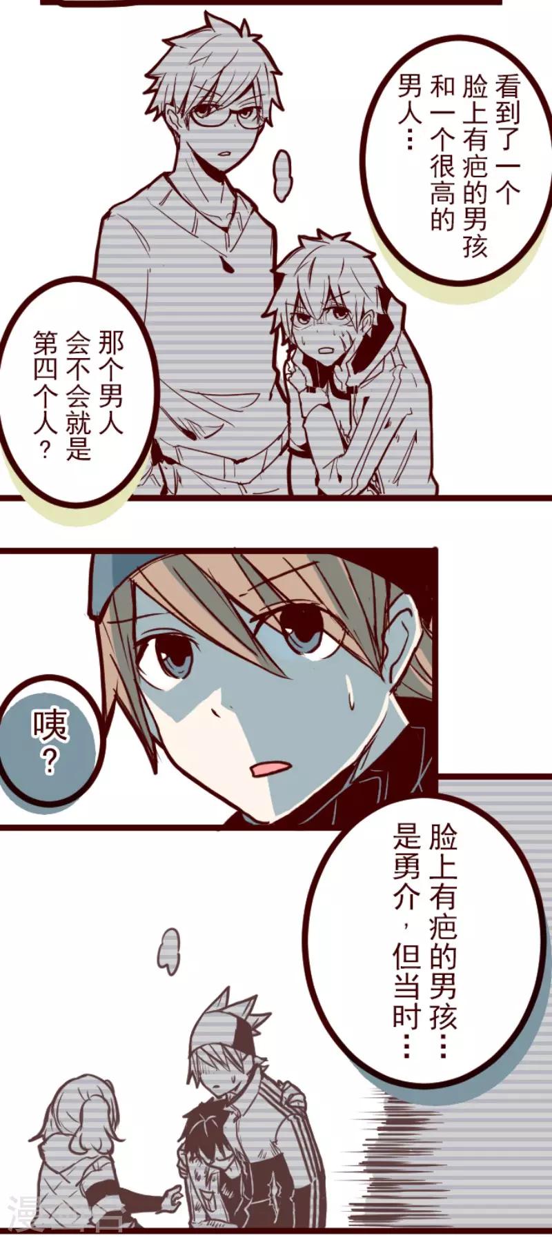 第127话 重新出发！15
