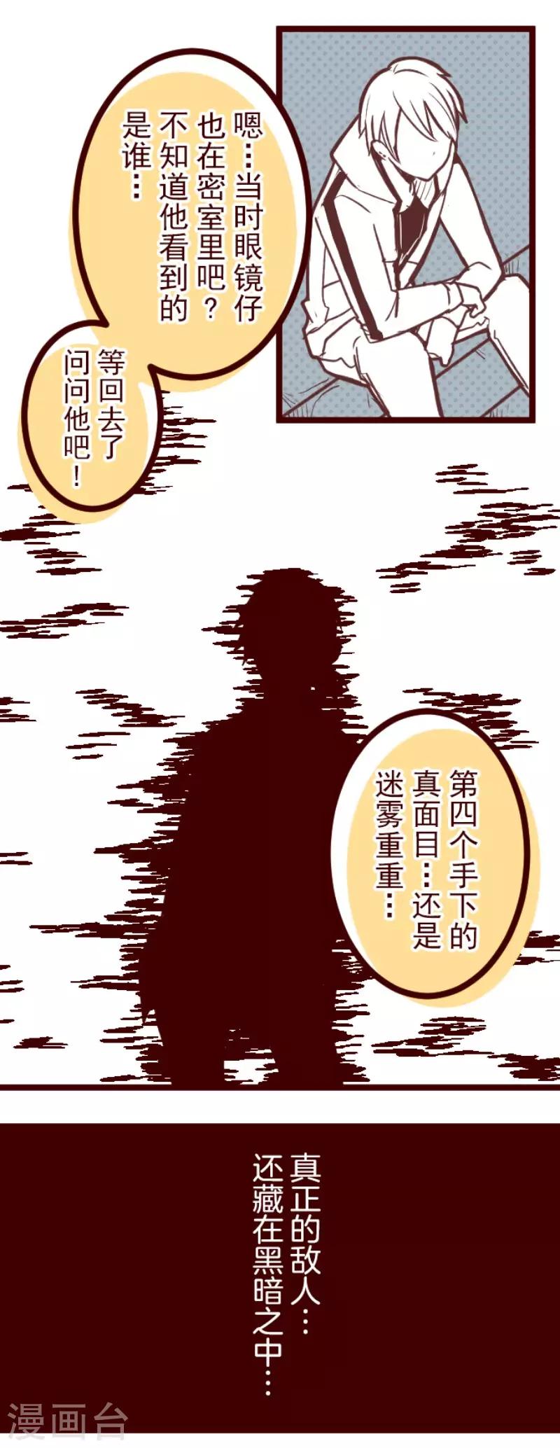 第127话 重新出发！17