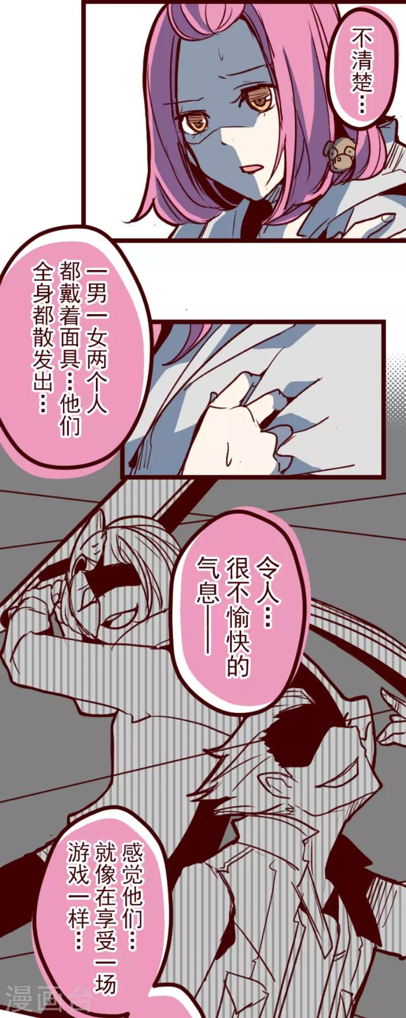 第127话 重新出发！19