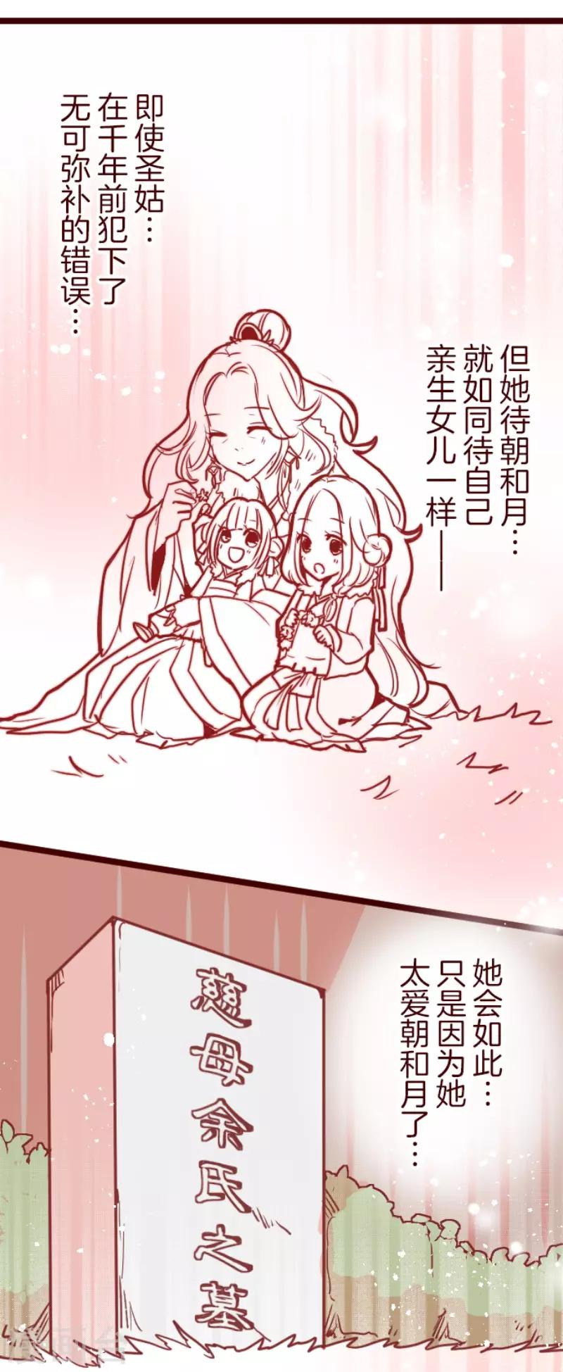 第127话 重新出发！2