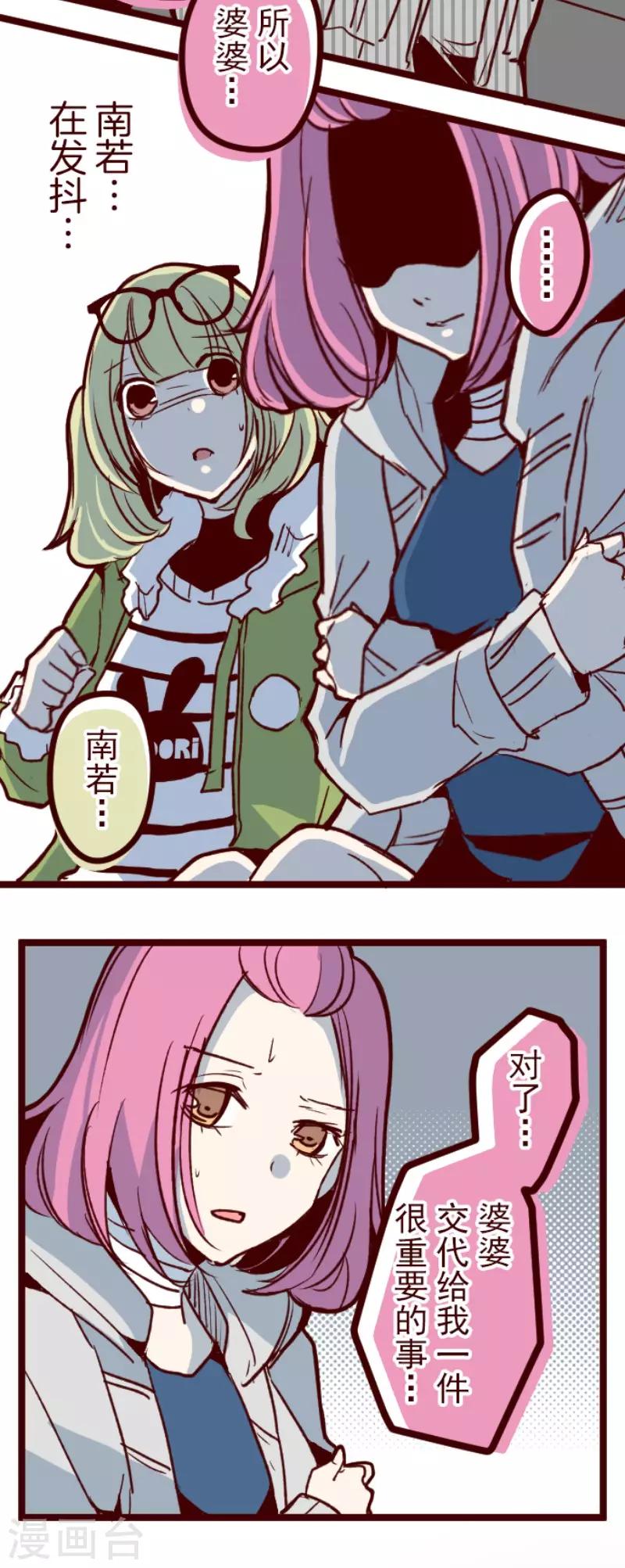 第127话 重新出发！20