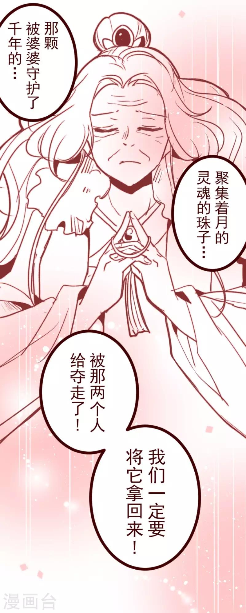 第127话 重新出发！21