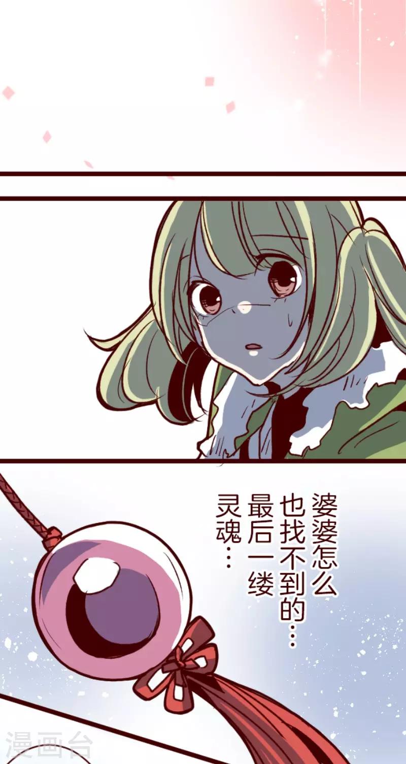 第127话 重新出发！22