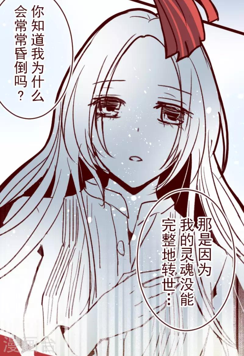第127话 重新出发！23