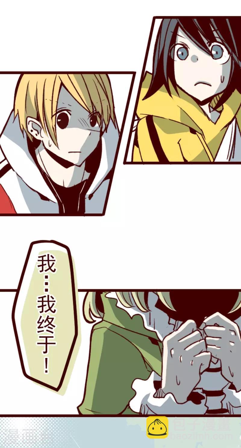 第127话 重新出发！26