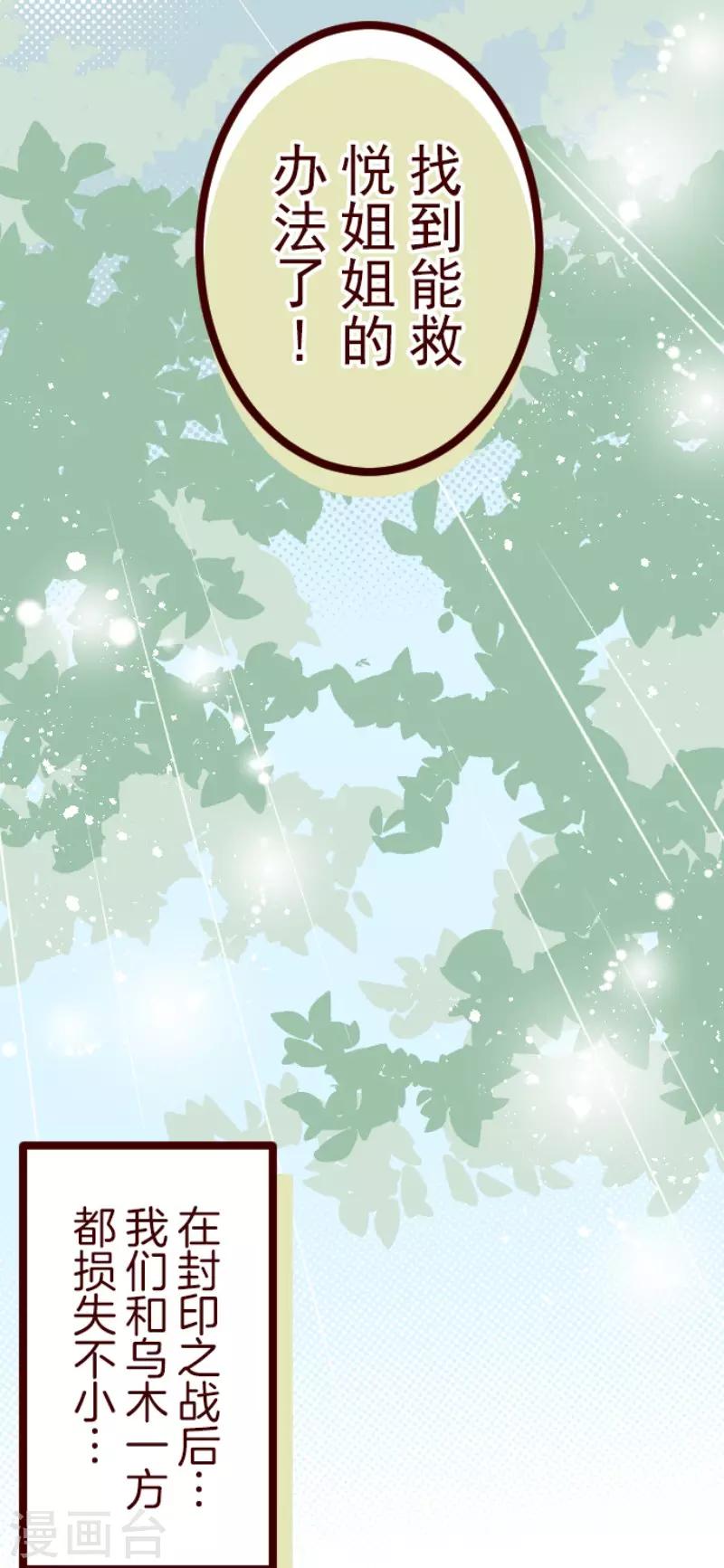 第127话 重新出发！27