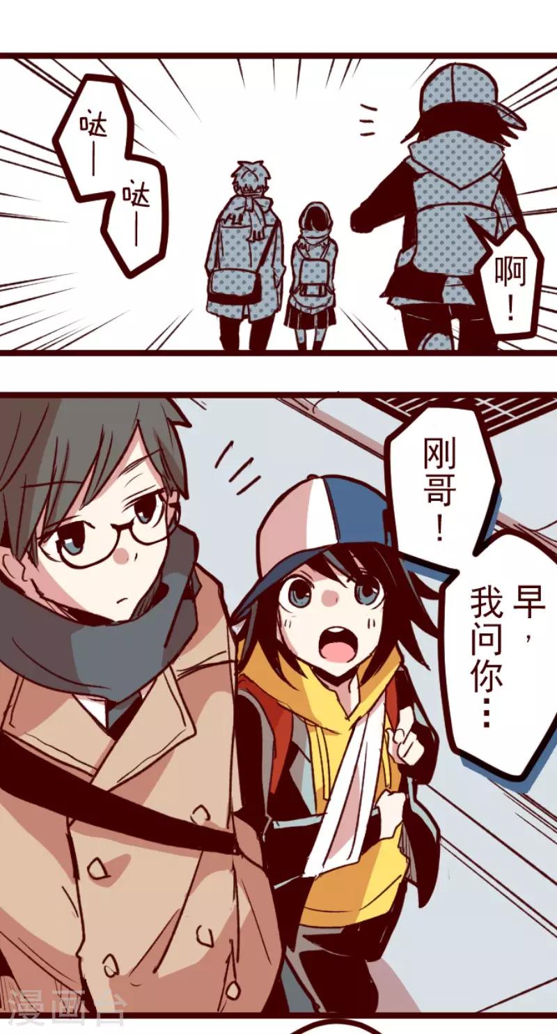 第127话 重新出发！29