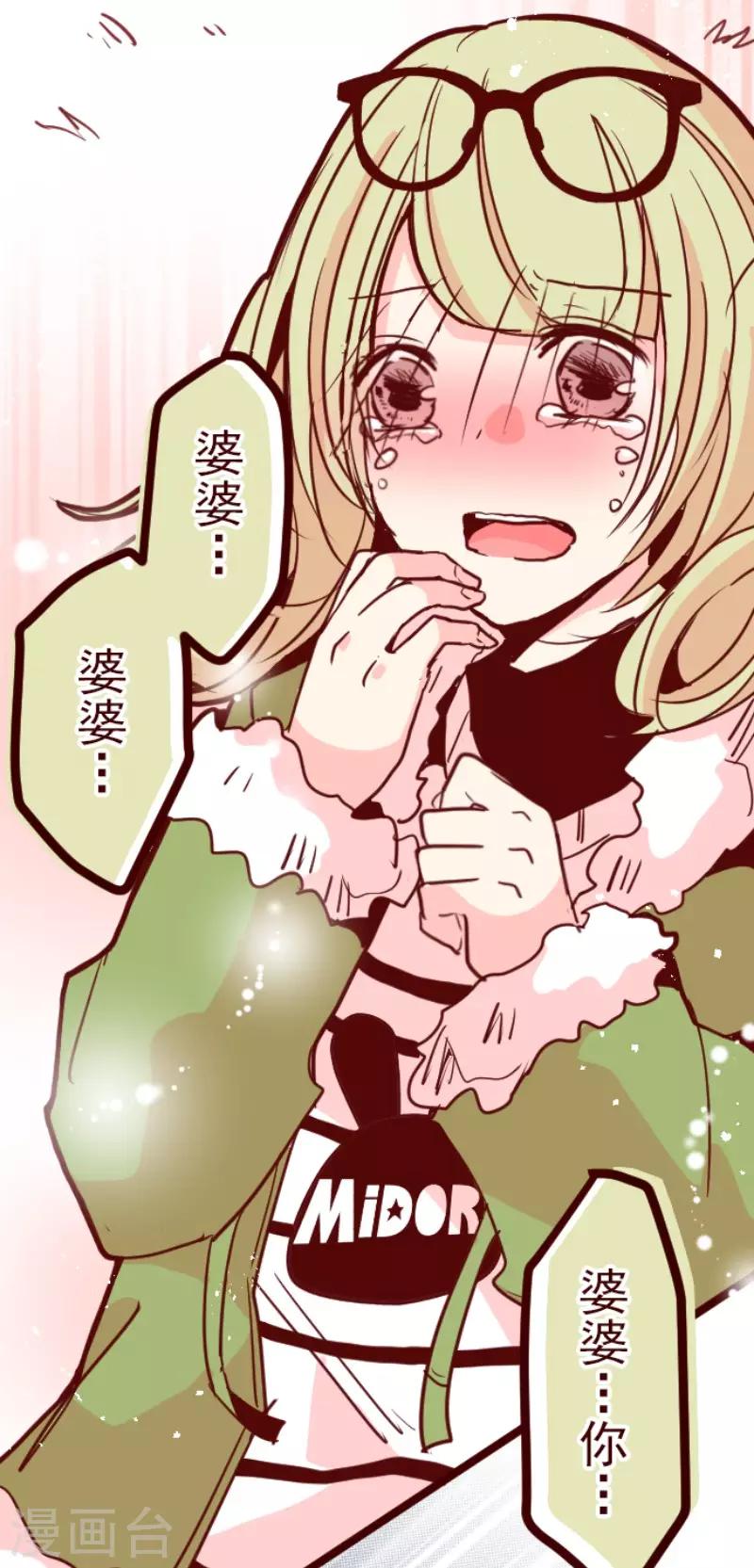 第127话 重新出发！3