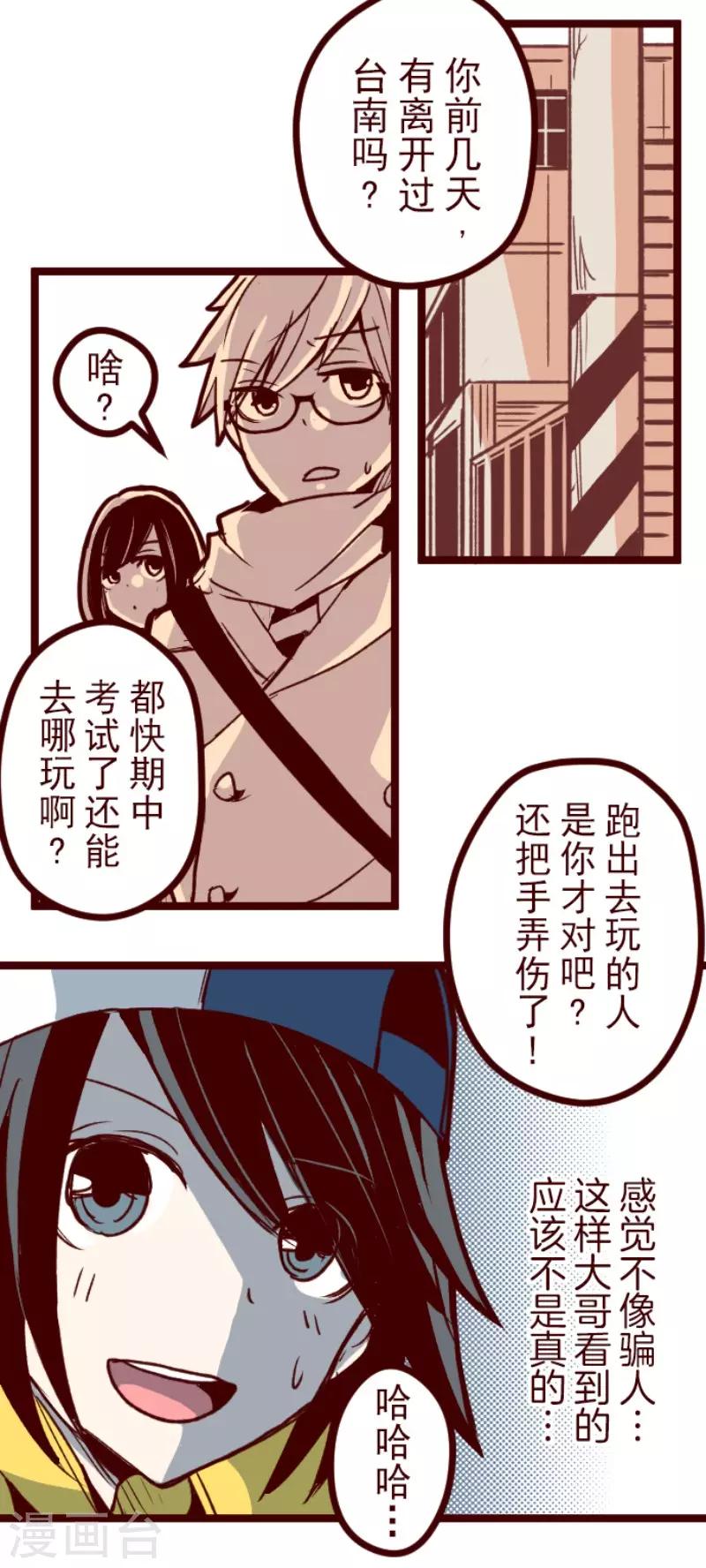 第127话 重新出发！30