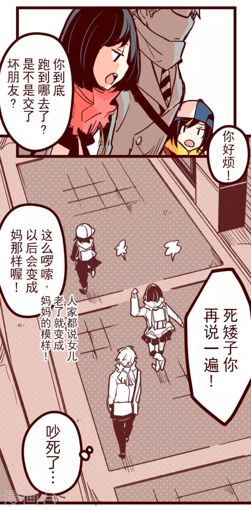 第127话 重新出发！31