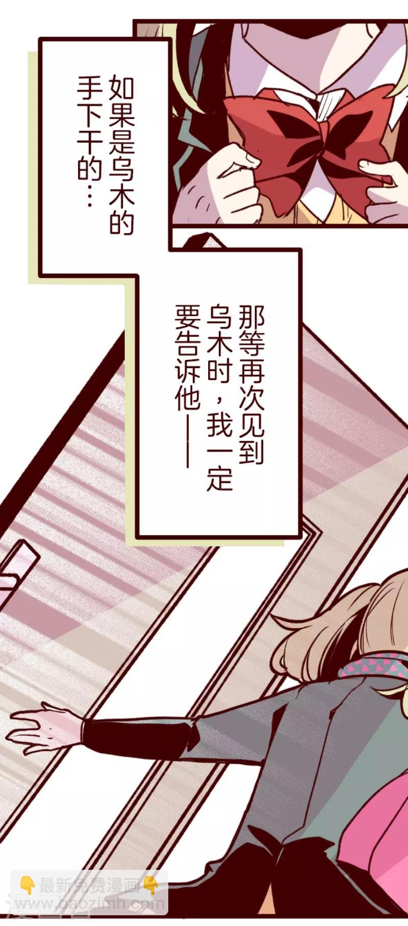第127话 重新出发！33