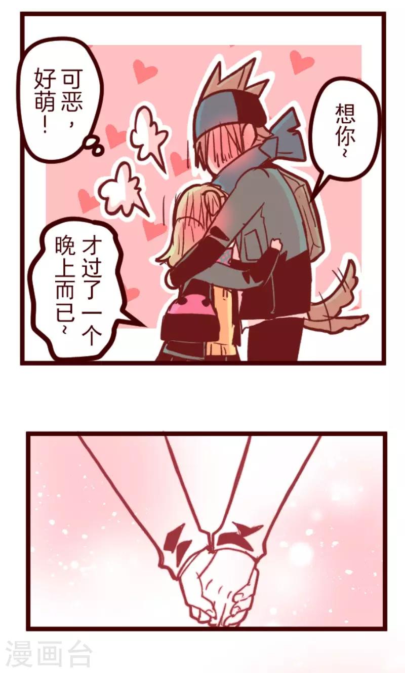 第127话 重新出发！35