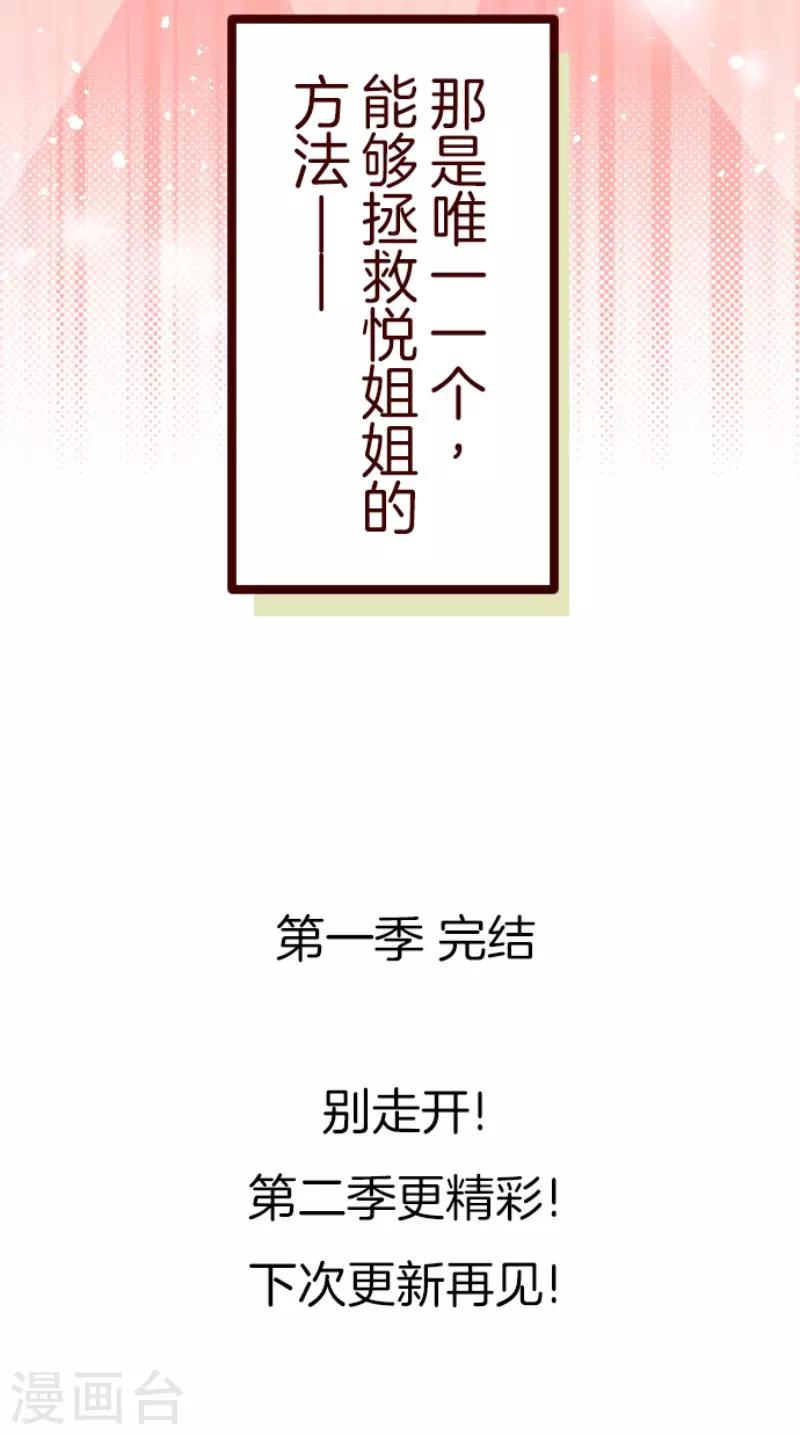 第127话 重新出发！37