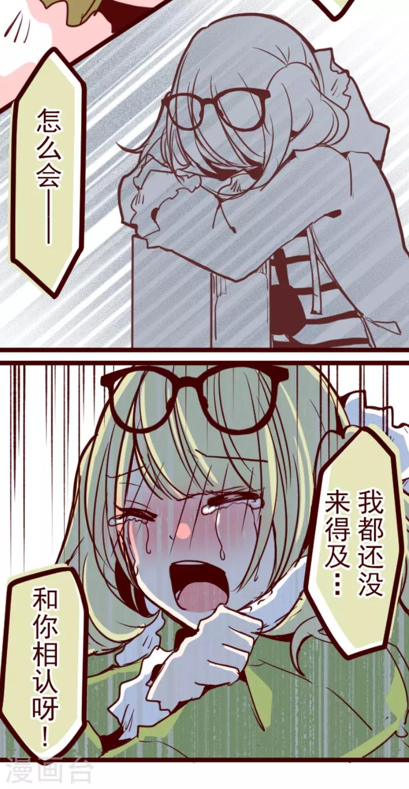 第127话 重新出发！4