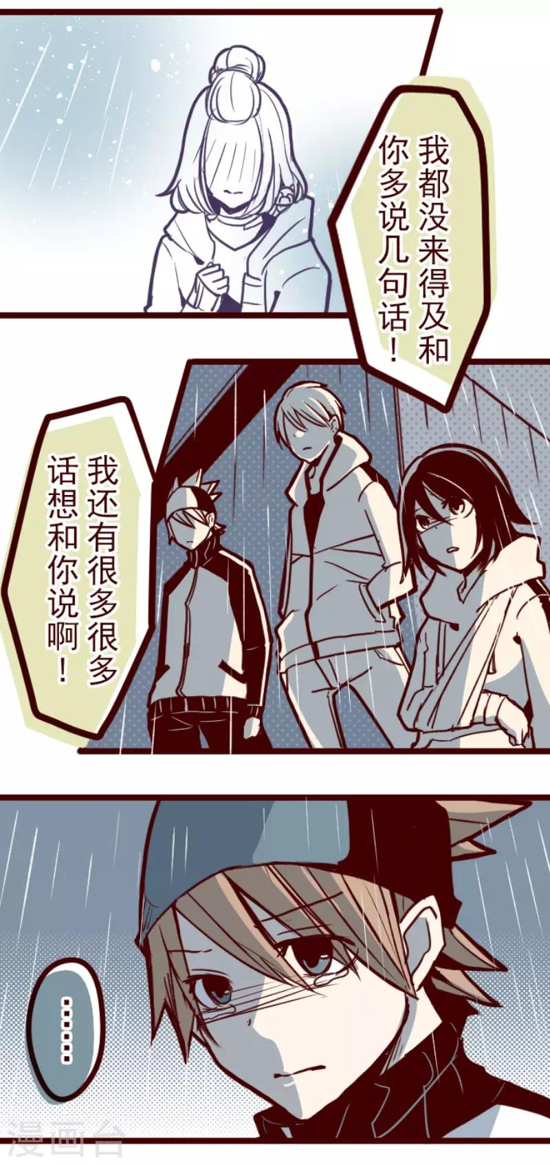 第127话 重新出发！5