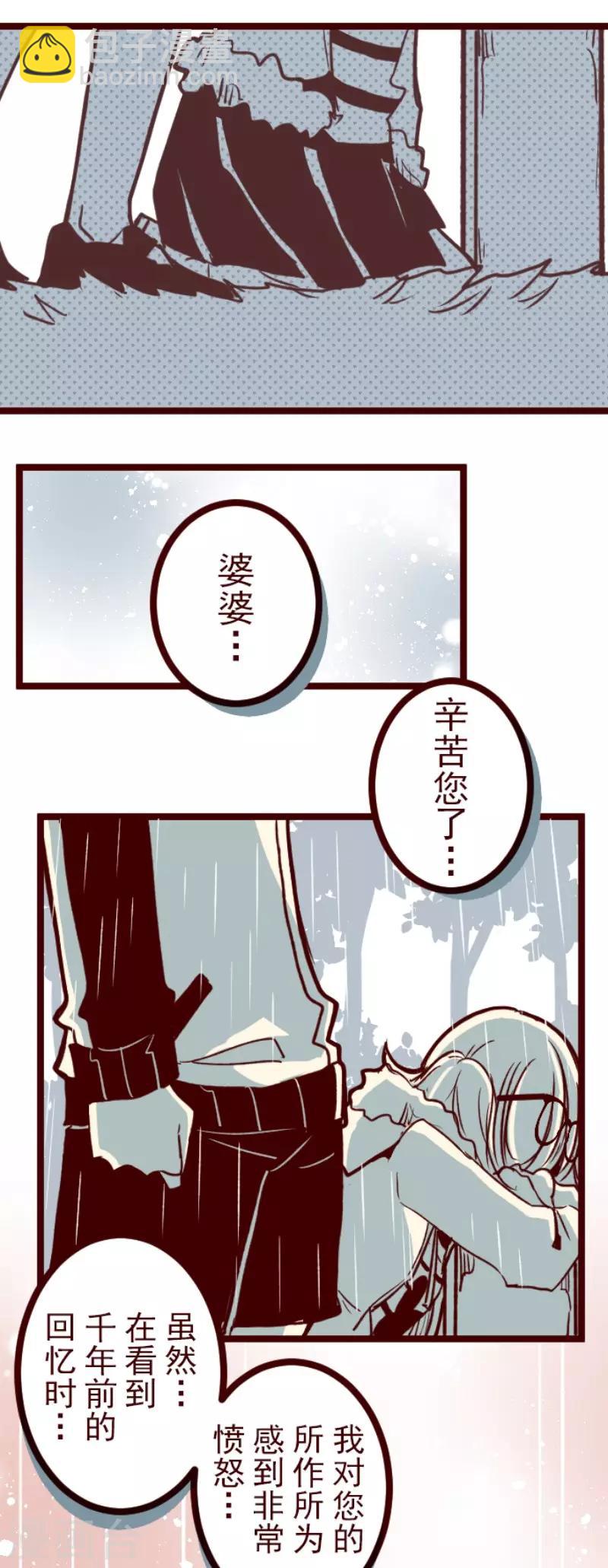 第127话 重新出发！6