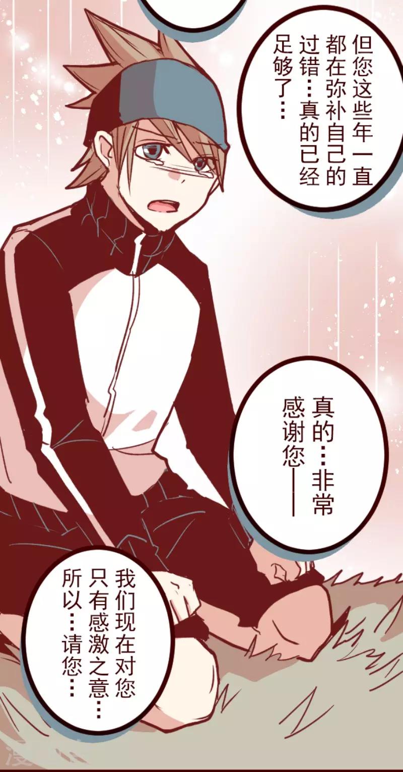 第127话 重新出发！7