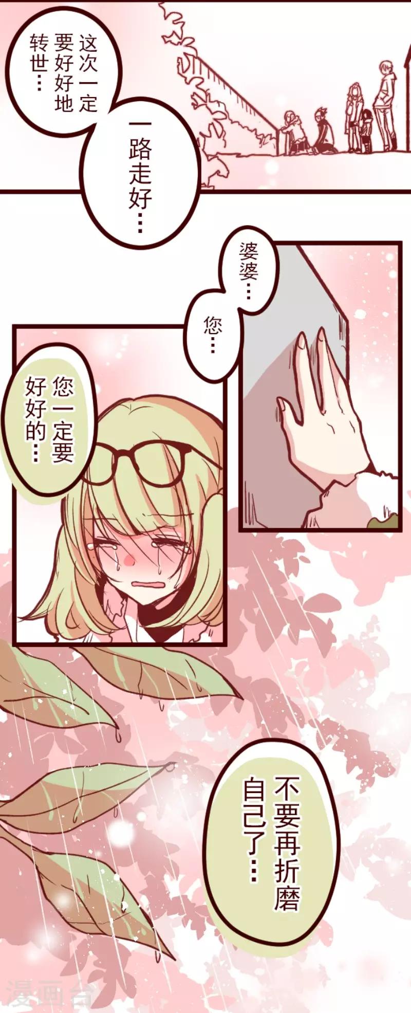 第127话 重新出发！8