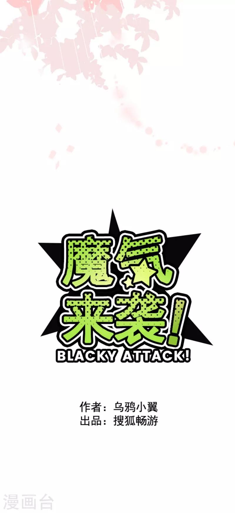 第127话 重新出发！9
