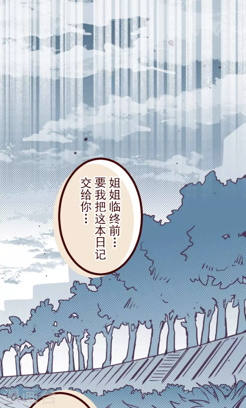 第134话 日记20