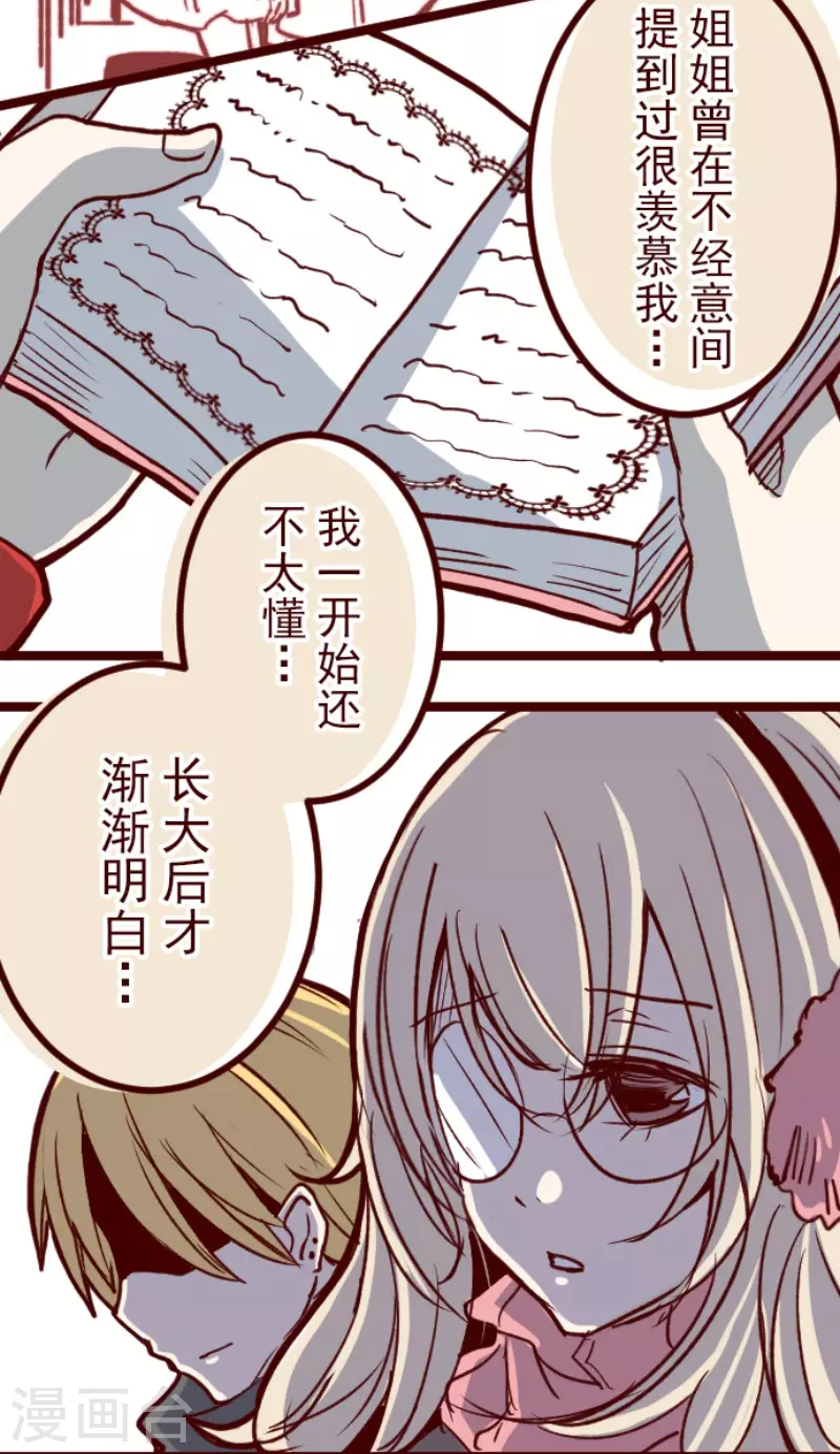 第134话 日记210