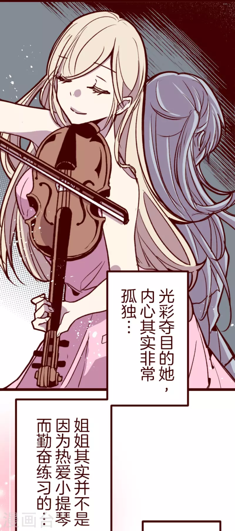 第134话 日记211