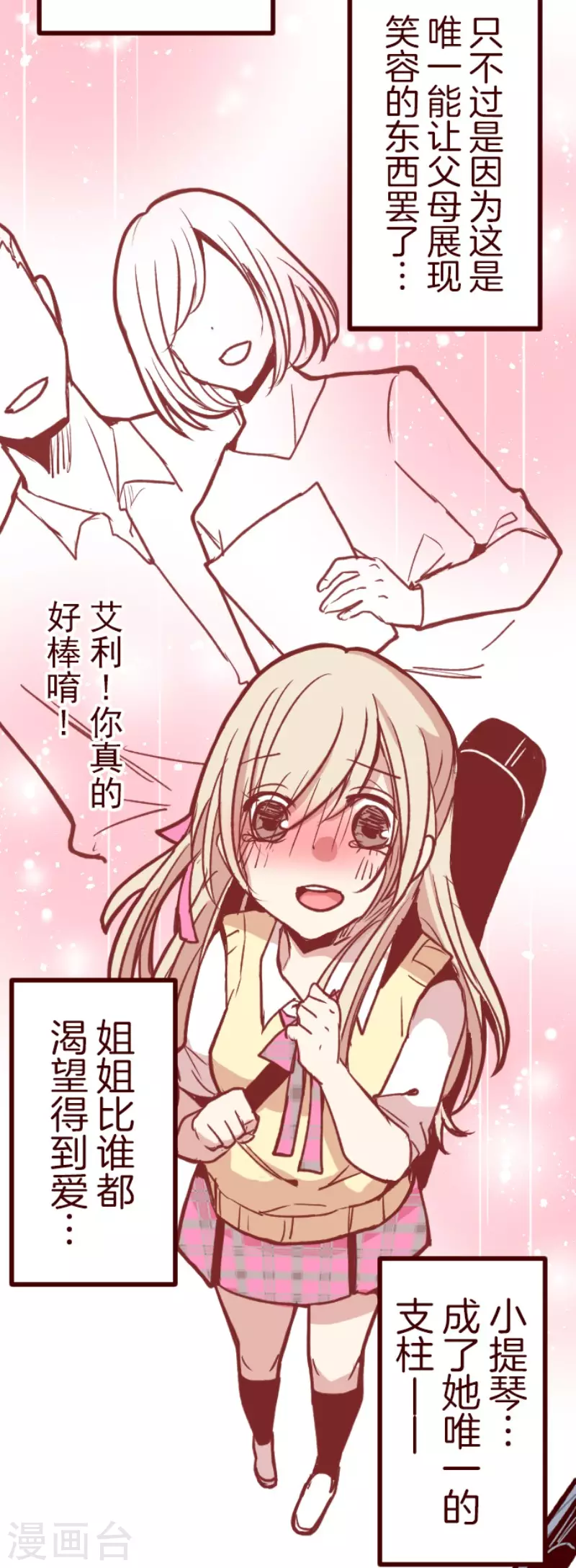 第134话 日记212